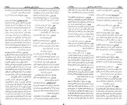 → صفحهٔ قبلی