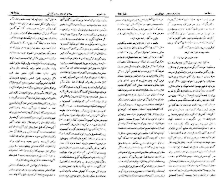 پرونده:Moz 21 214.pdf