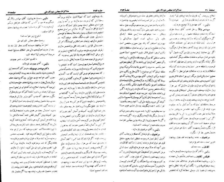 پرونده:Moz 21 214.pdf