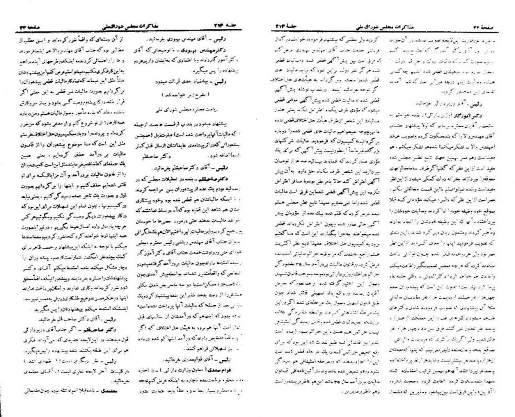 پرونده:Moz 21 214.pdf