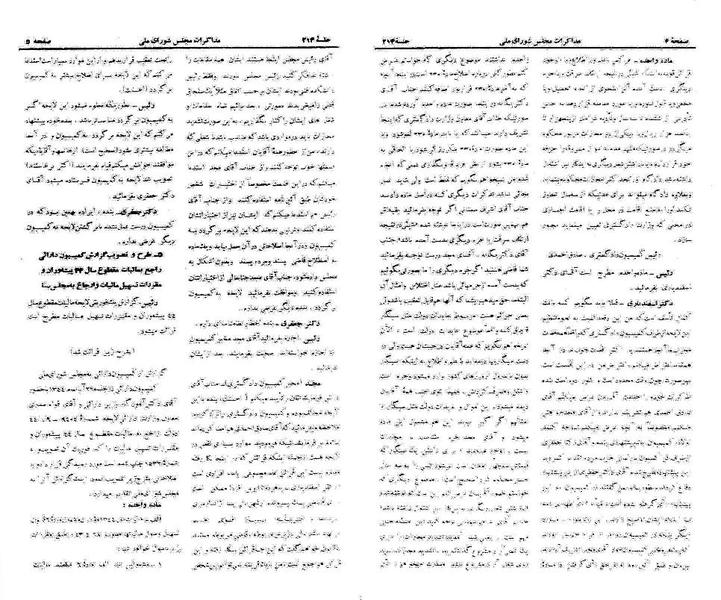 پرونده:Moz 21 214.pdf