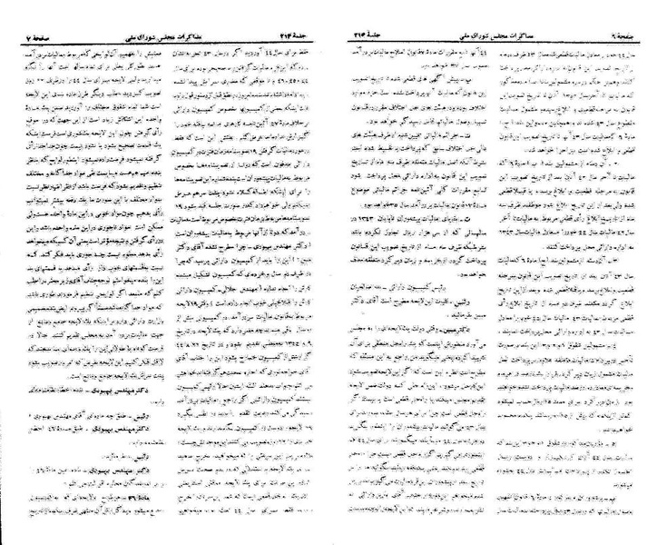 پرونده:Moz 21 214.pdf