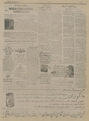 → صفحهٔ قبلی