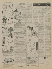 صفحهٔ بعدی ←