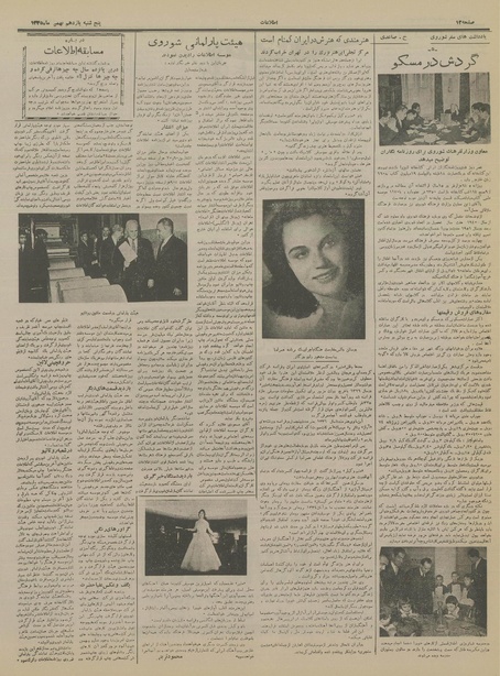 پرونده:Ettelaat13351111.pdf