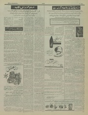 → صفحهٔ قبلی