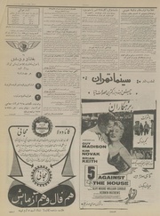 → صفحهٔ قبلی