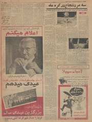 صفحهٔ بعدی ←