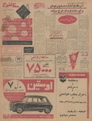 → صفحهٔ قبلی