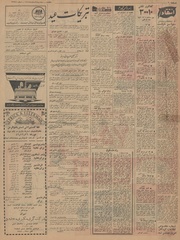 → صفحهٔ قبلی