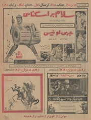 صفحهٔ بعدی ←