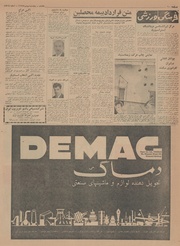 → صفحهٔ قبلی