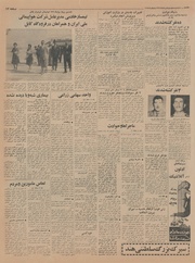 → صفحهٔ قبلی