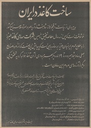 → صفحهٔ قبلی