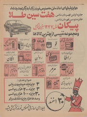 صفحهٔ بعدی ←