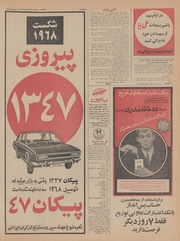 صفحهٔ بعدی ←