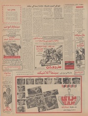 → صفحهٔ قبلی