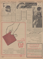 → صفحهٔ قبلی