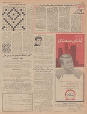 → صفحهٔ قبلی