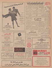 صفحهٔ بعدی ←