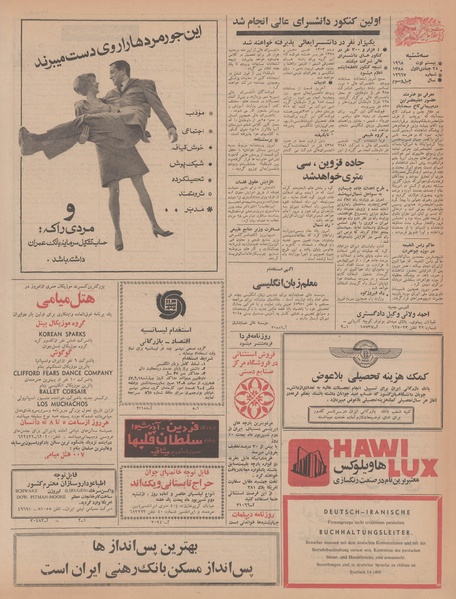 پرونده:Ettelaat13470529.pdf