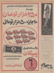 → صفحهٔ قبلی