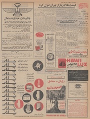 صفحهٔ بعدی ←