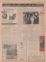 → صفحهٔ قبلی