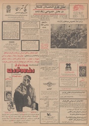 صفحهٔ بعدی ←