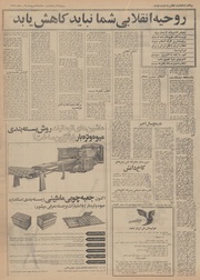 → صفحهٔ قبلی