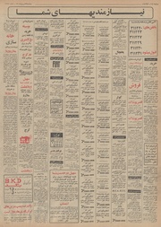 صفحهٔ بعدی ←