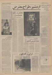 صفحهٔ بعدی ←