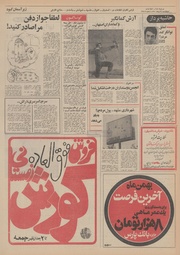 صفحهٔ بعدی ←