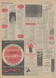 → صفحهٔ قبلی