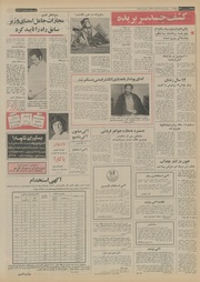 → صفحهٔ قبلی