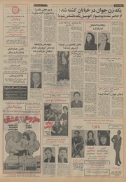 صفحهٔ بعدی ←