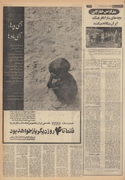 → صفحهٔ قبلی