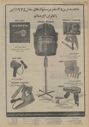 → صفحهٔ قبلی