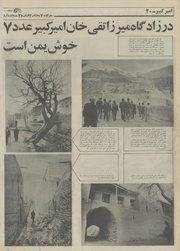 → صفحهٔ قبلی