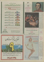 صفحهٔ بعدی ←