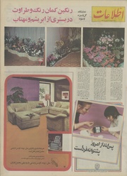 → صفحهٔ قبلی