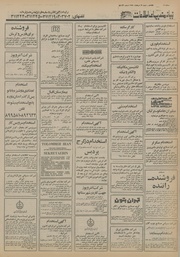 صفحهٔ بعدی ←