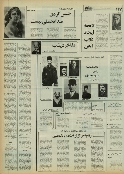 پرونده:Ettelaat13550329.pdf