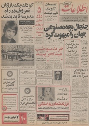 → صفحهٔ قبلی