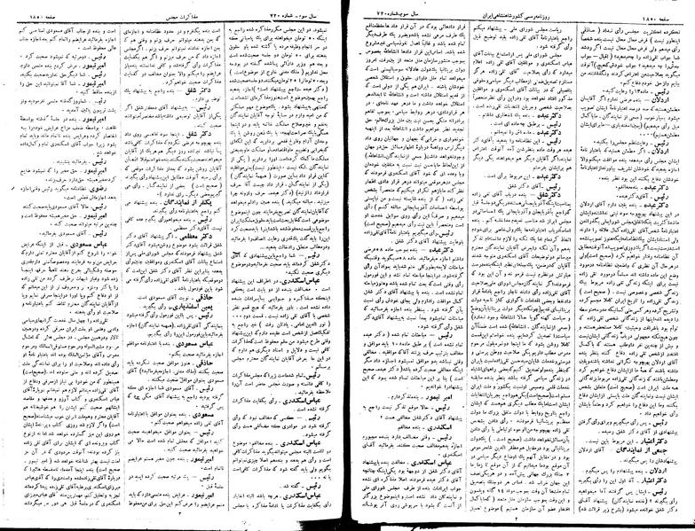 پرونده:Moz 15 4.pdf