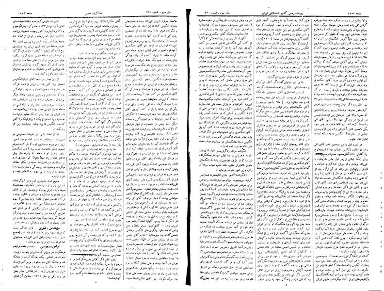 پرونده:Moz 15 4.pdf