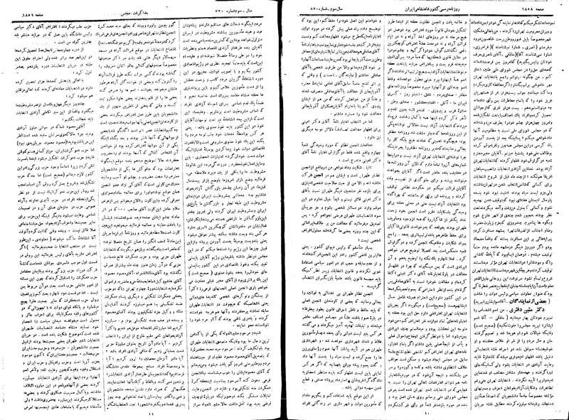 پرونده:Moz 15 4.pdf