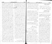 صفحهٔ بعدی ←