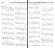 → صفحهٔ قبلی