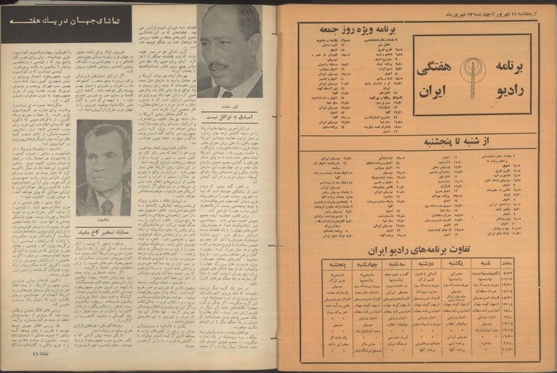 پرونده:Tamasha13500611.pdf